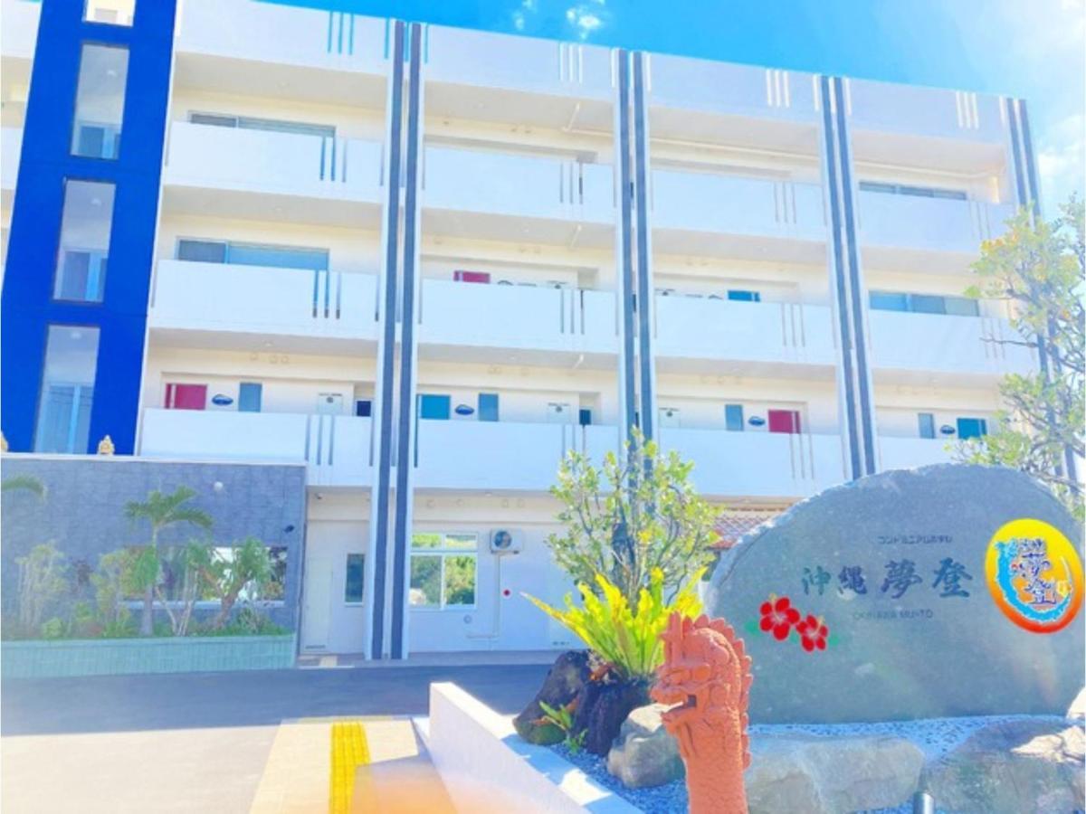 Condominium Hotel Okinawa Yumeto - Vacation Stay 04227V Нандзё Экстерьер фото